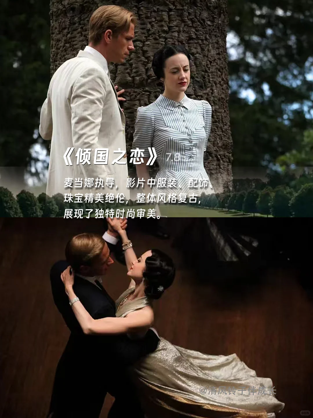 提高审美，请狂刷这12部电影🎬