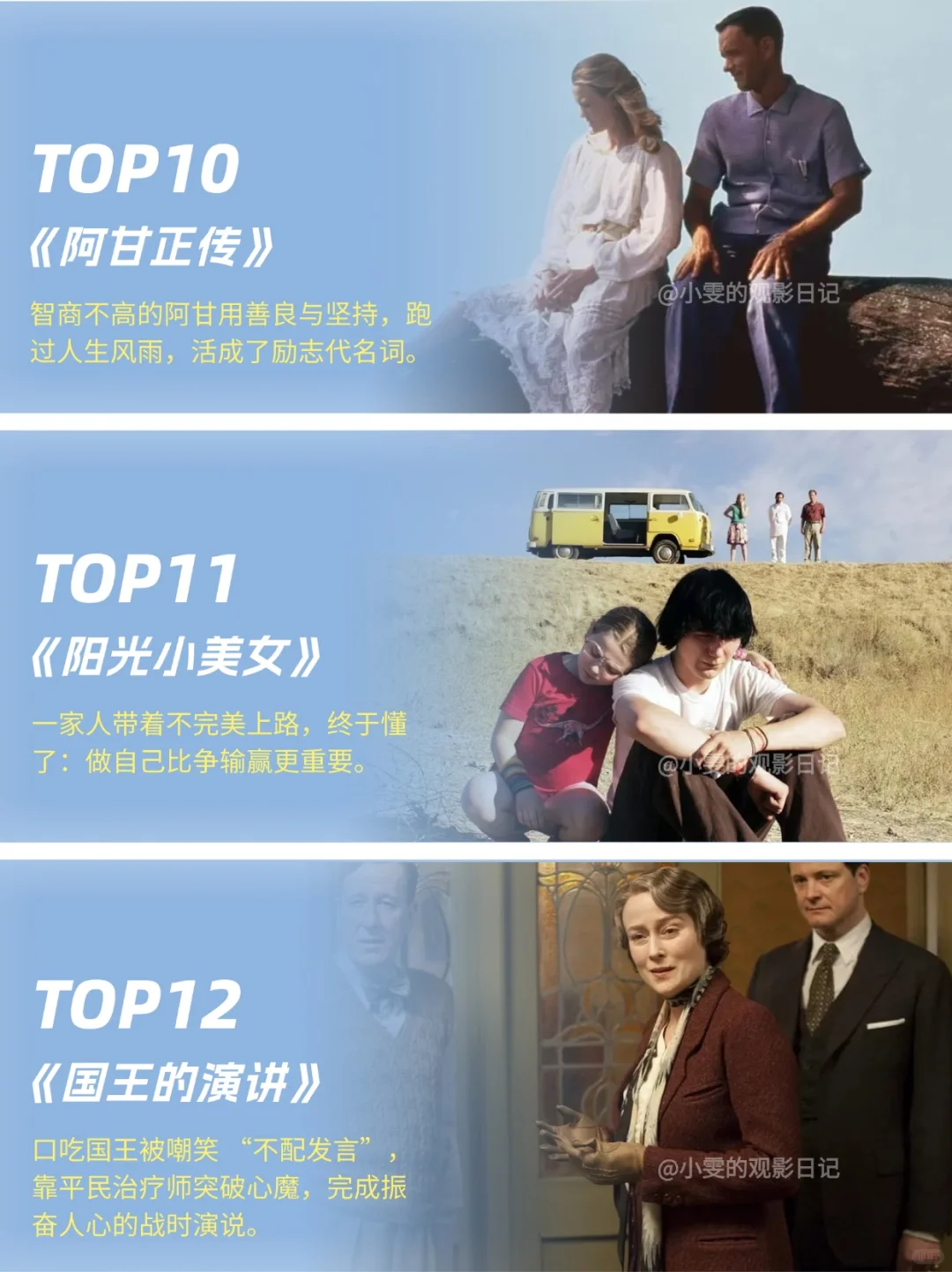 不自信的女孩值得反复看的12部电影