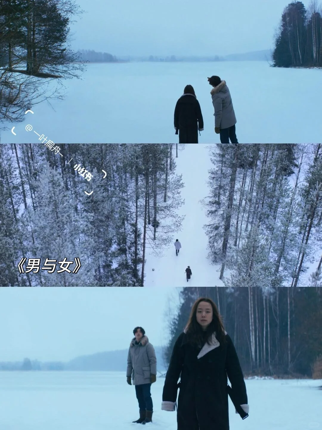 超适合冬天❄️窝在家里看的一些电影🎬