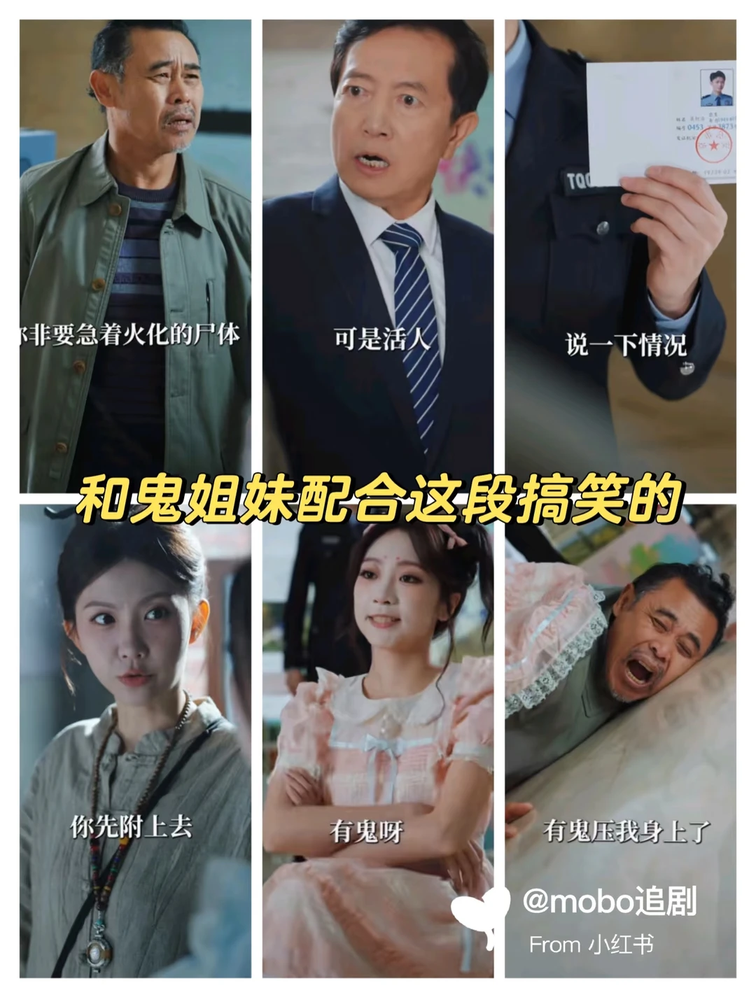 好看高走捉鬼剧,无男主,没有嘴炮节奏快