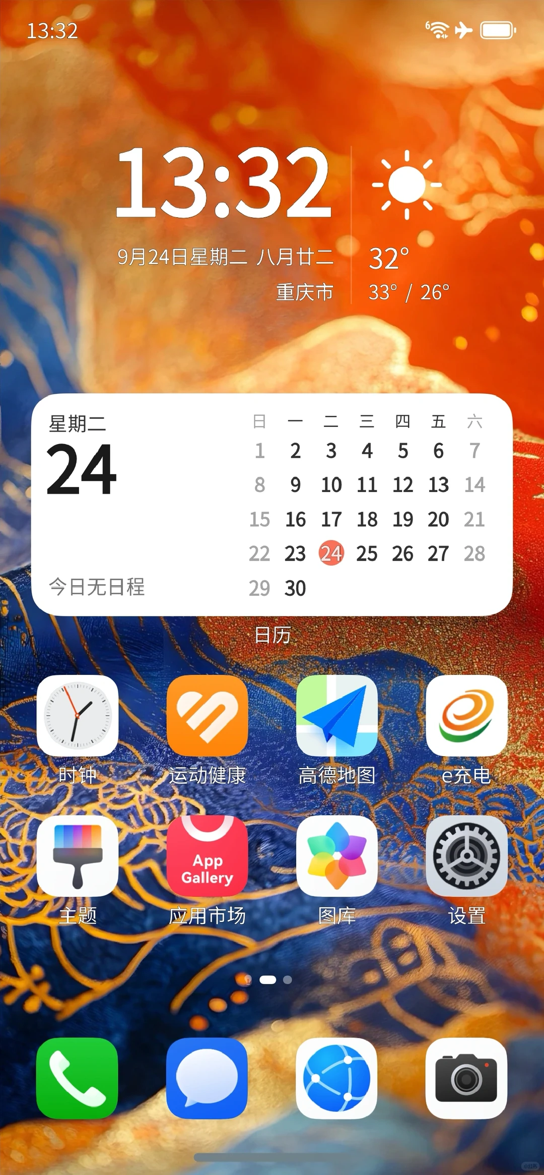 看看，你的鸿蒙NEXT都装了哪些应用？