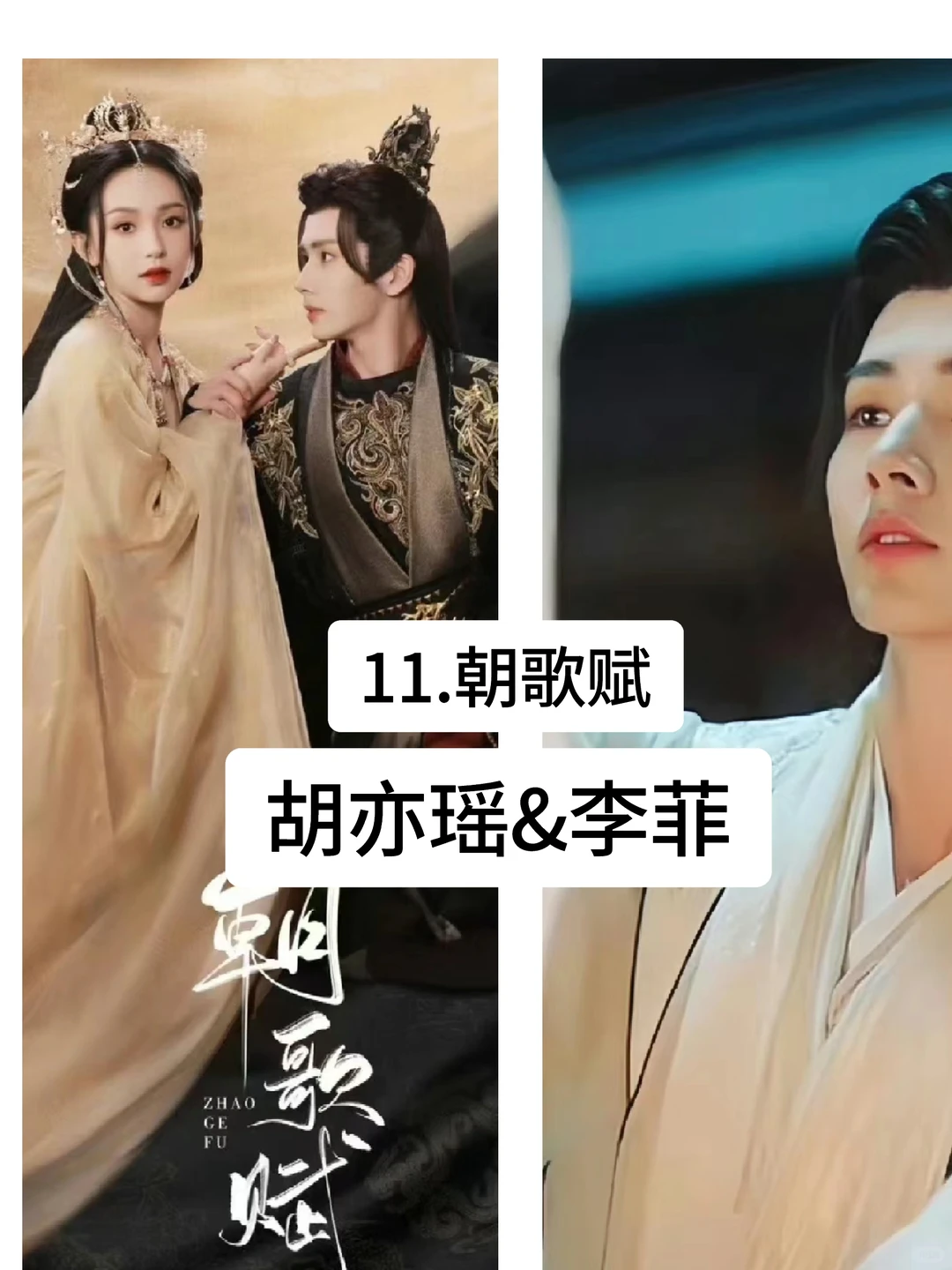 15部熬夜也要追的短剧