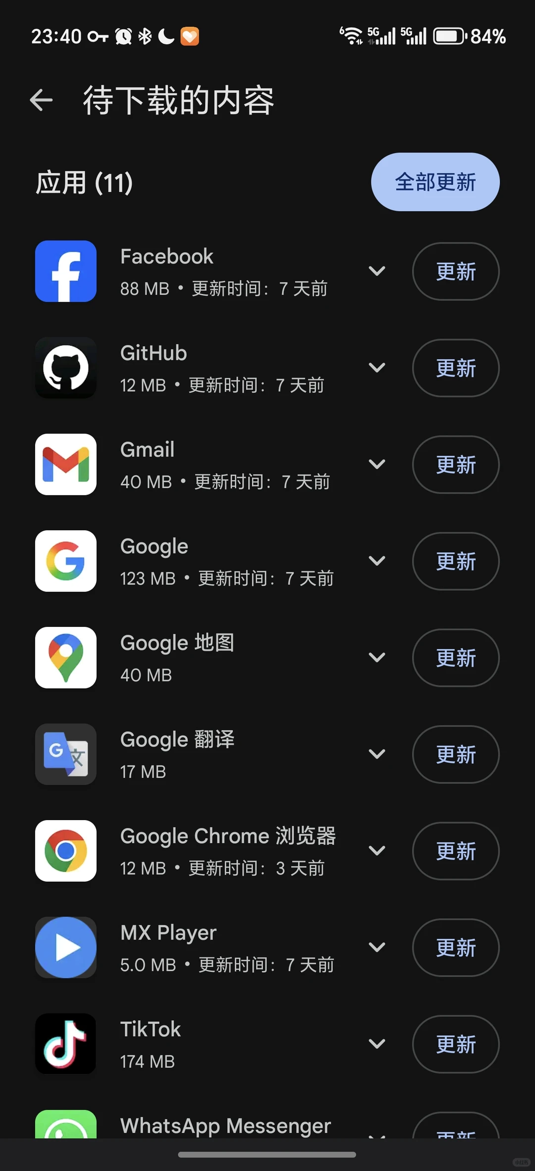 原来不是我一个人这样用手机的