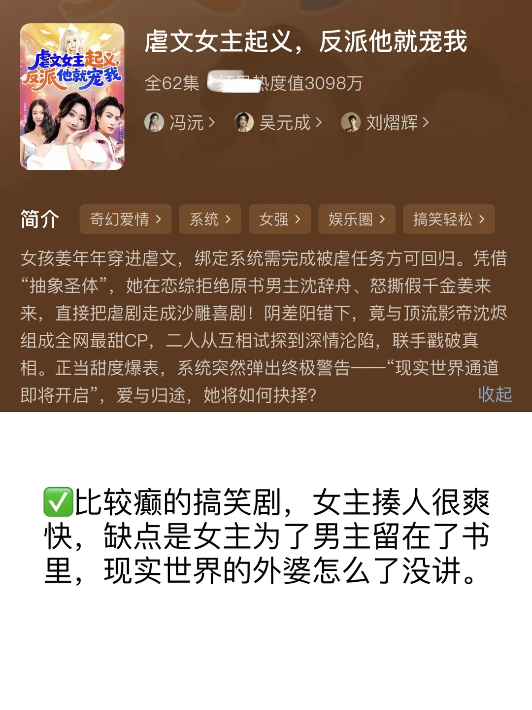 随机17部短剧🙄被创了两记