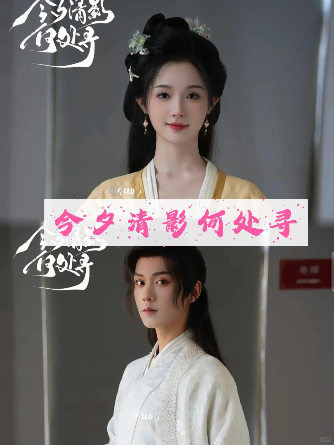 推荐10部超好看绝世短剧。