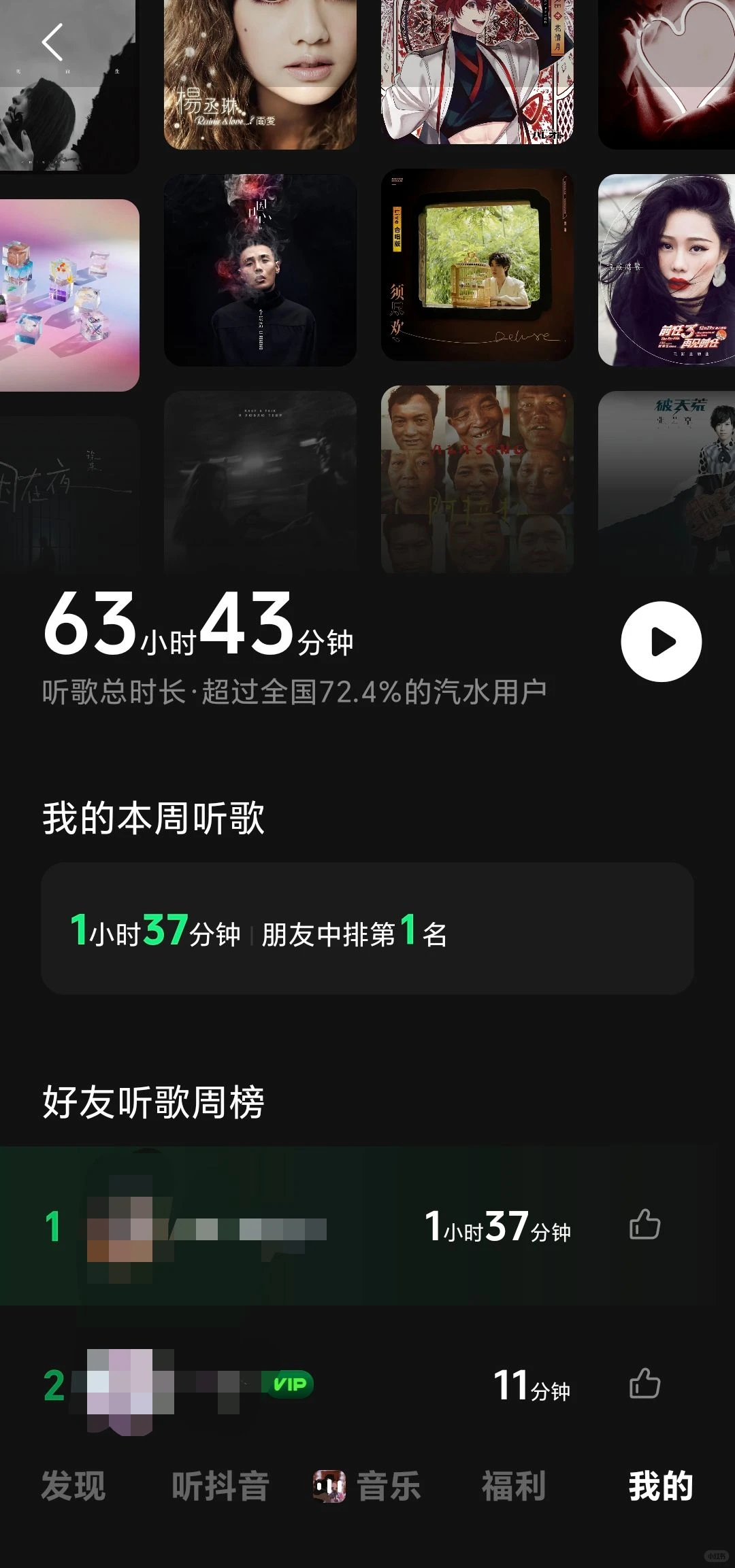 🎶汽水音乐这功能，解决我通勤听歌荒