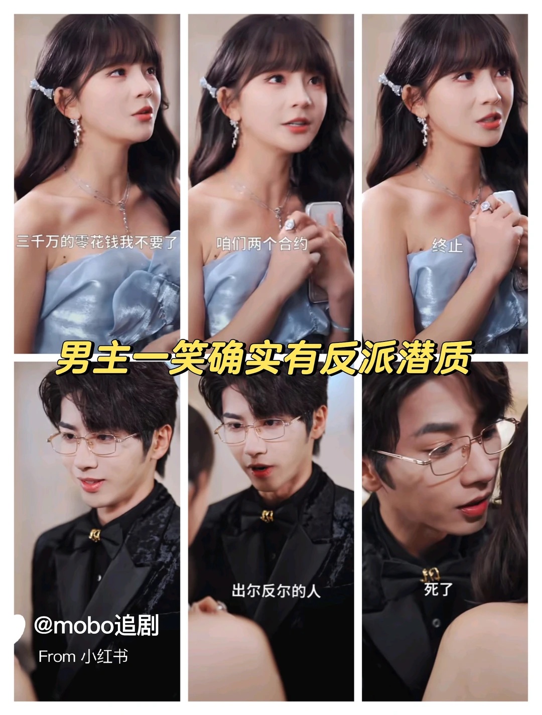 嘴甜小绿茶和爆金币霸总,喊老公得到一切