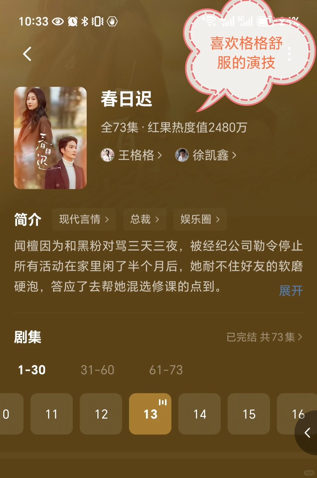 再更一波好看的短剧～