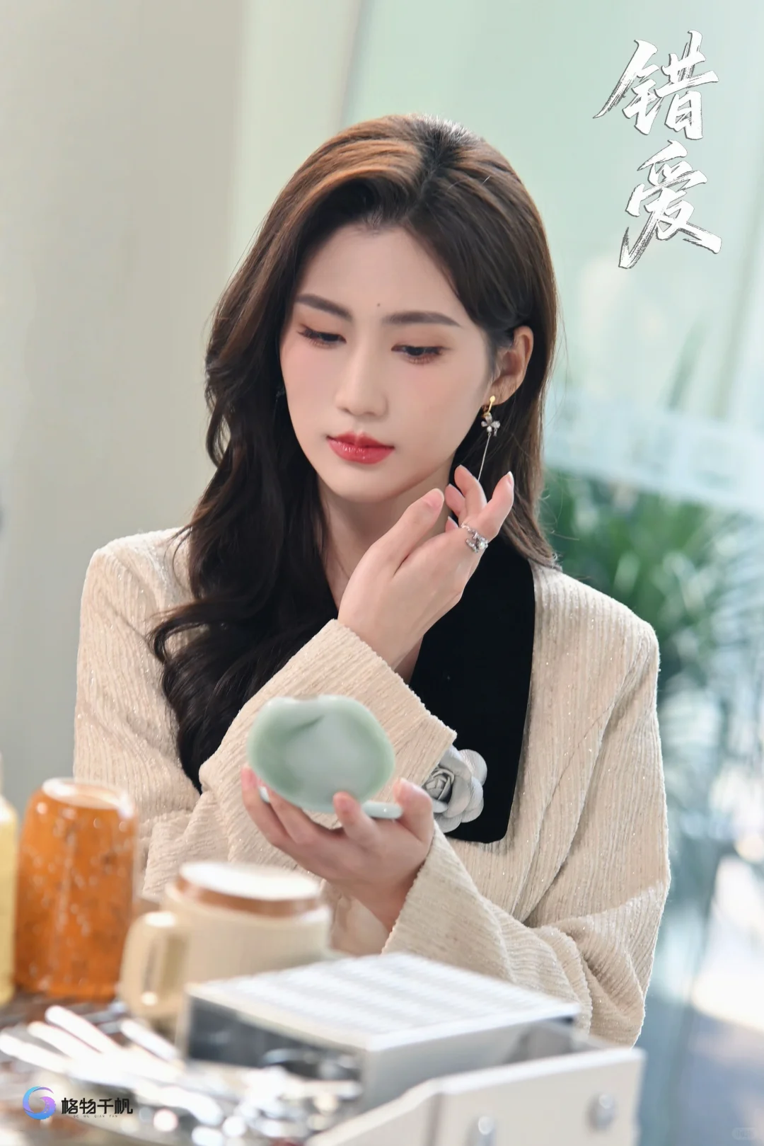 云何月《以他为刃》