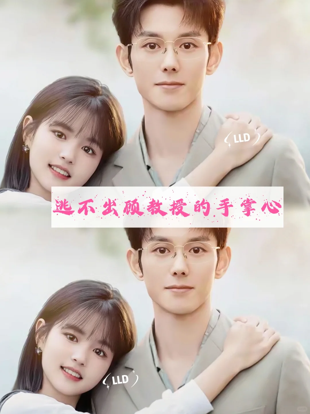 推荐10部超好看绝世短剧。