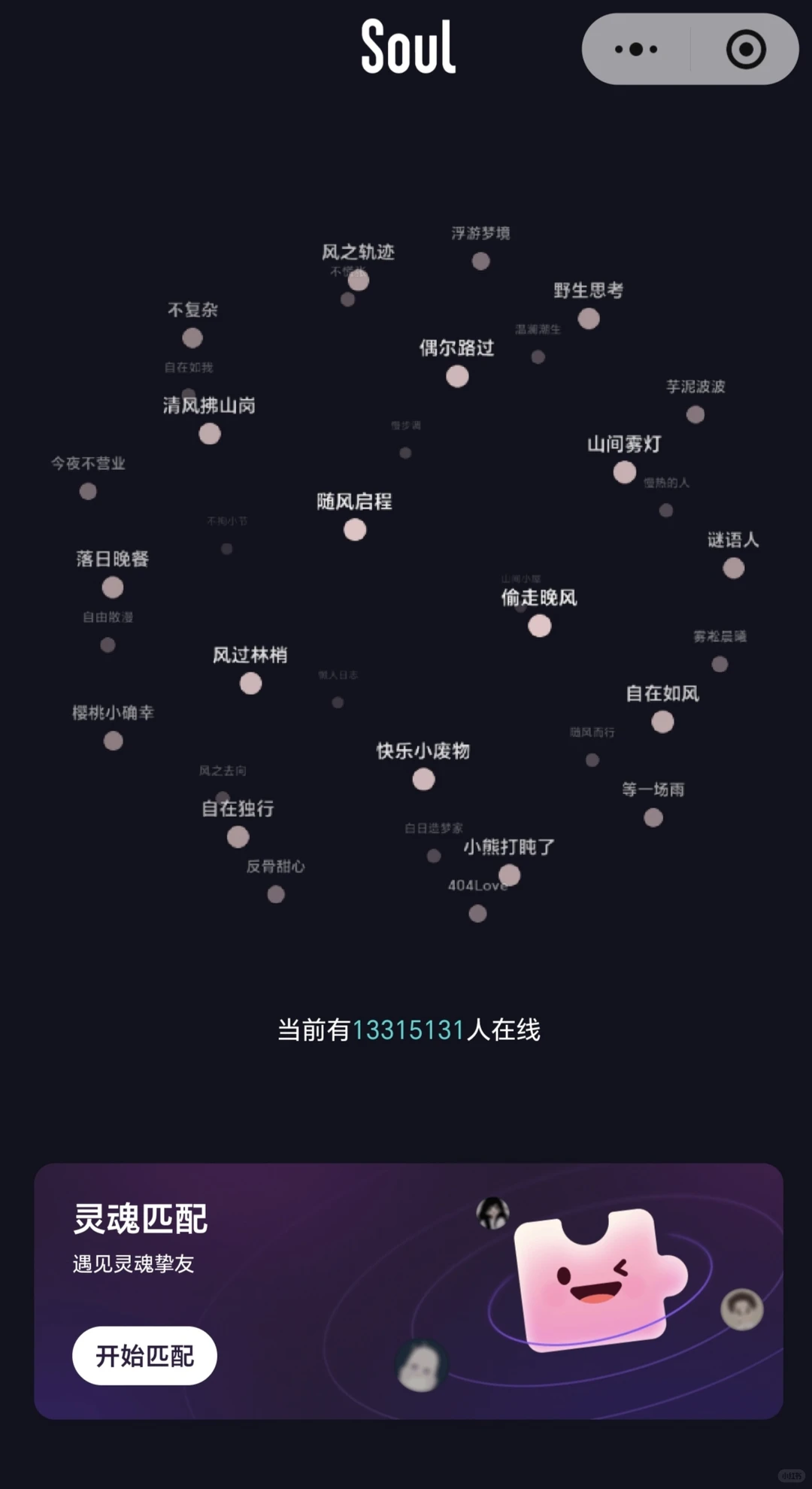 我的天呢 我发现了个宝箱APP