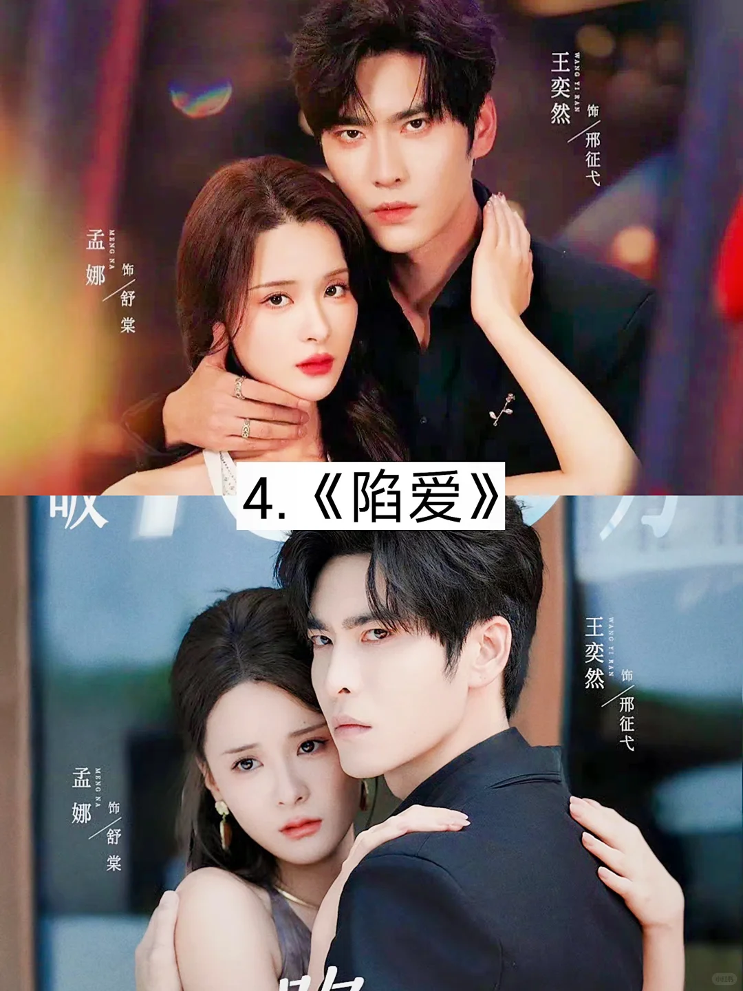 推荐即将上映的微短剧🔥