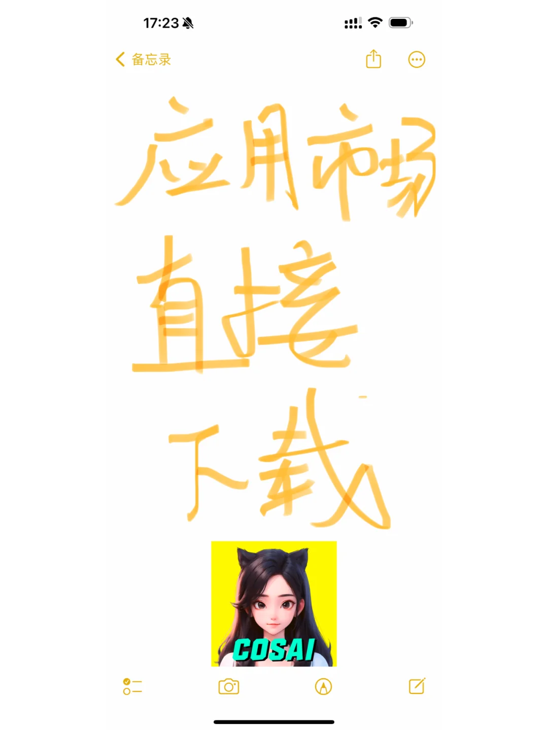 安卓兄弟姐妹，现在可以直接找到我们了！