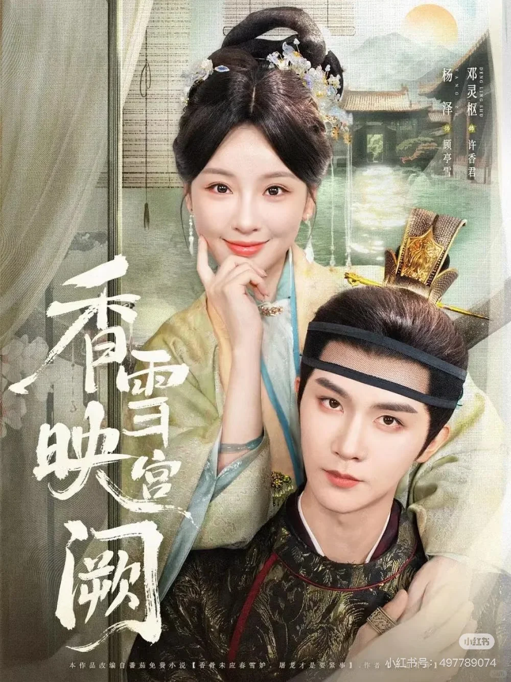 高分网剧5部—-绝对不踩坑