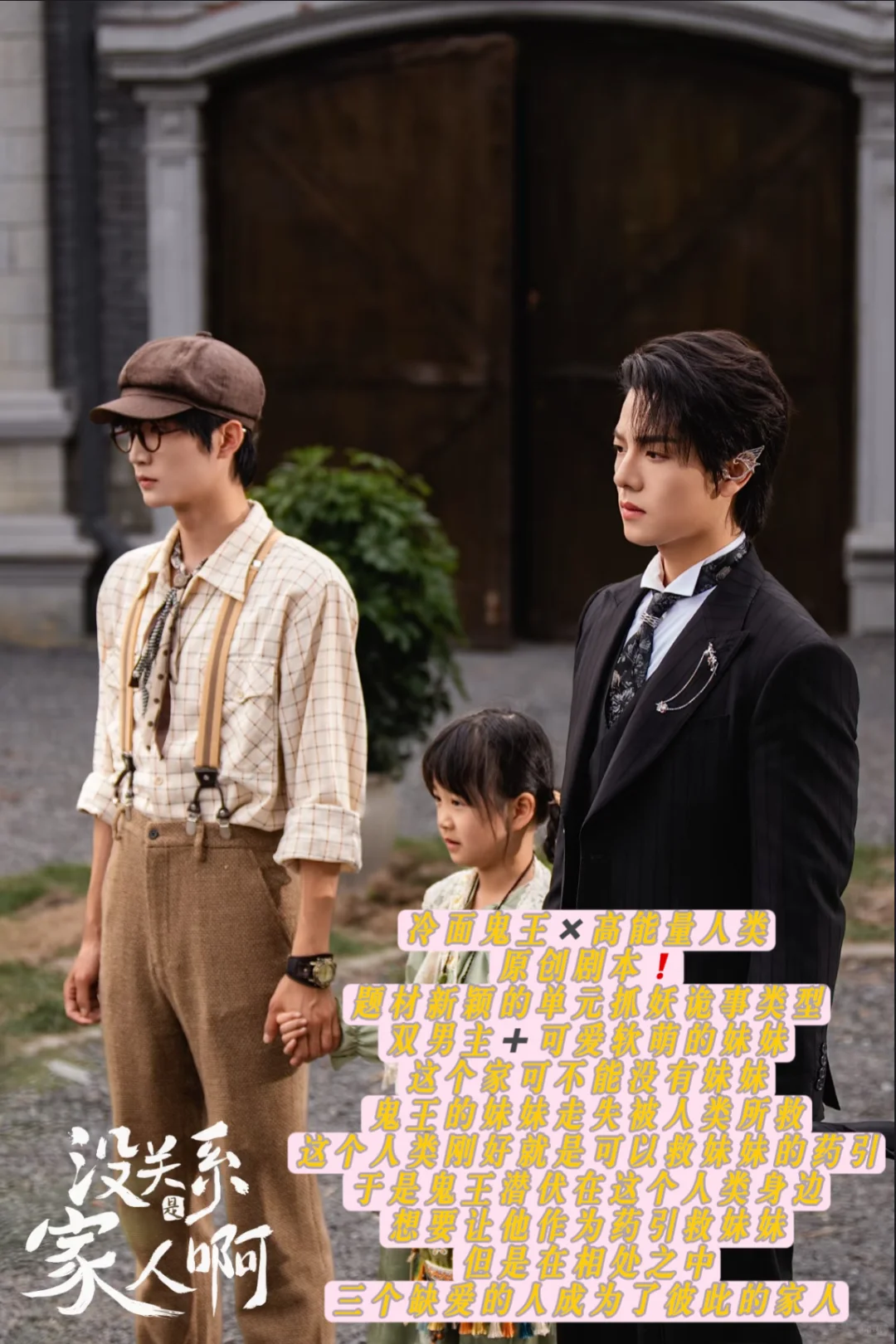 我心目中的短剧细糠❗️❗️