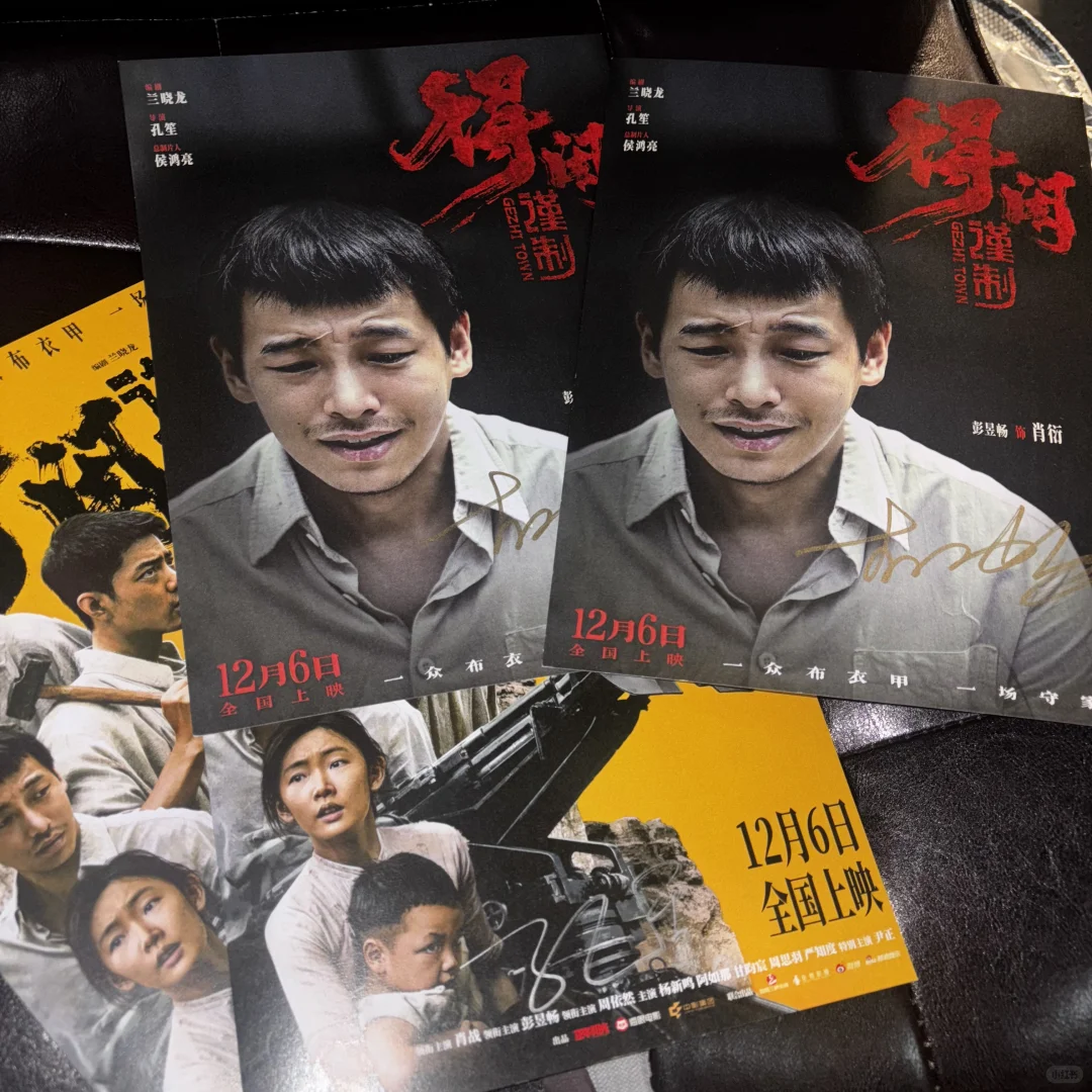 喵福利|电影得闲谨制亲笔签名你接不接!