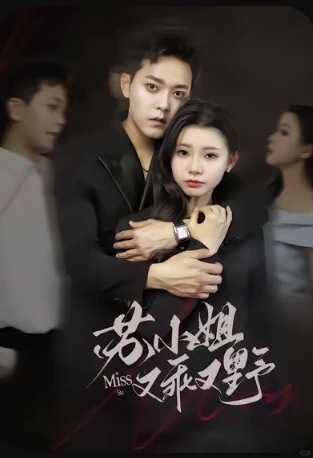 超甜！这剧太上头了～～～