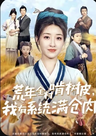 超甜！这剧太上头了～～～