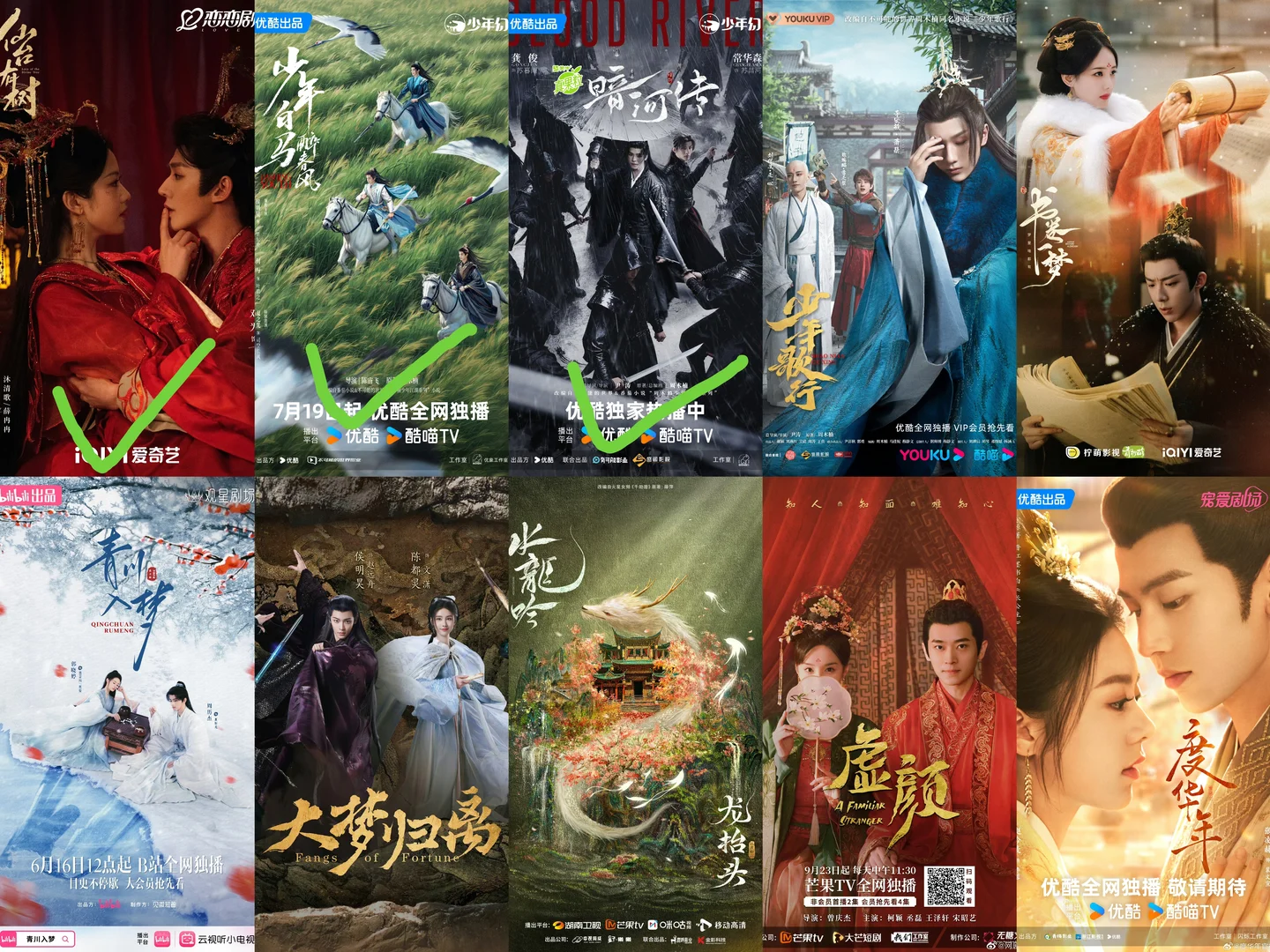 帮我推荐点古装的电视剧吧