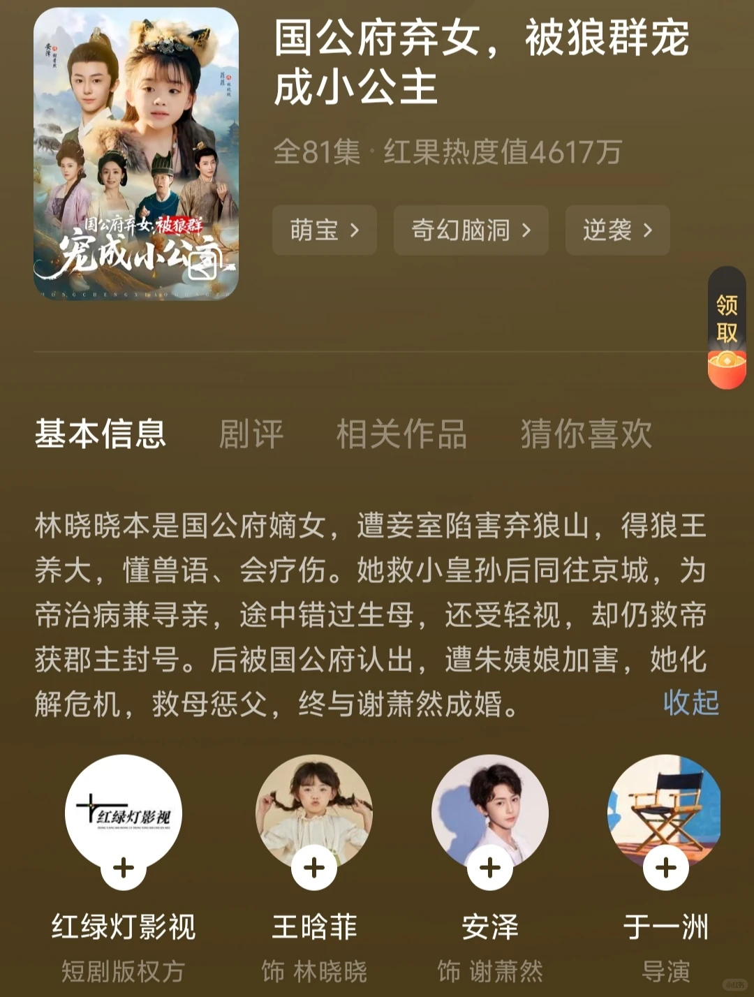 剧荒救星!9部爽虐短剧刷到凌晨不困