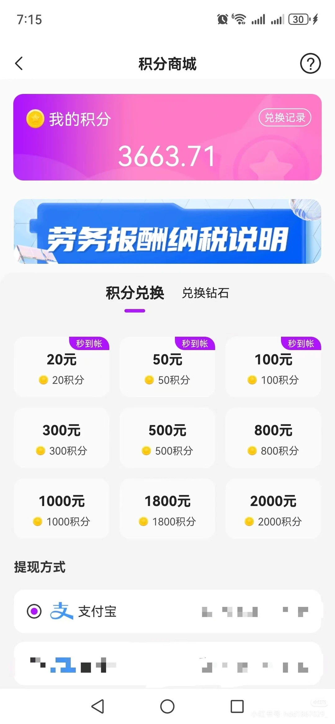 给姐妹们安利一个视频不断文字不严的