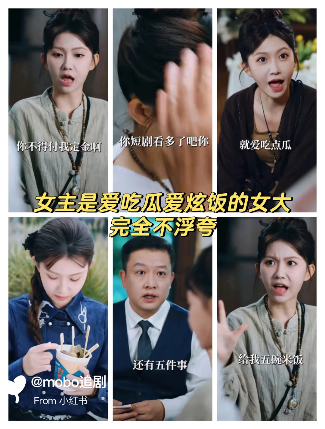 好看高走捉鬼剧,无男主,没有嘴炮节奏快