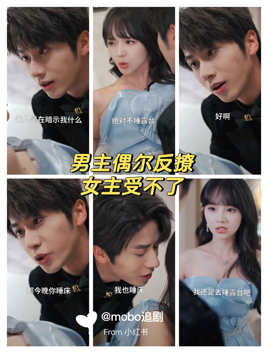 嘴甜小绿茶和爆金币霸总,喊老公得到一切