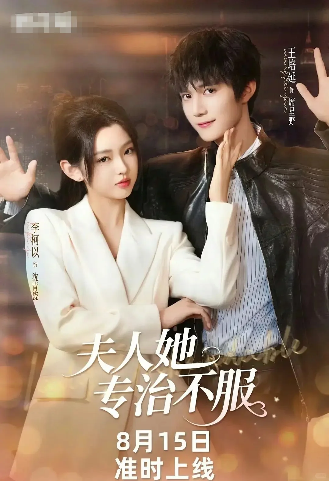 短国一日游 | 何以解忧,唯有现实爱好