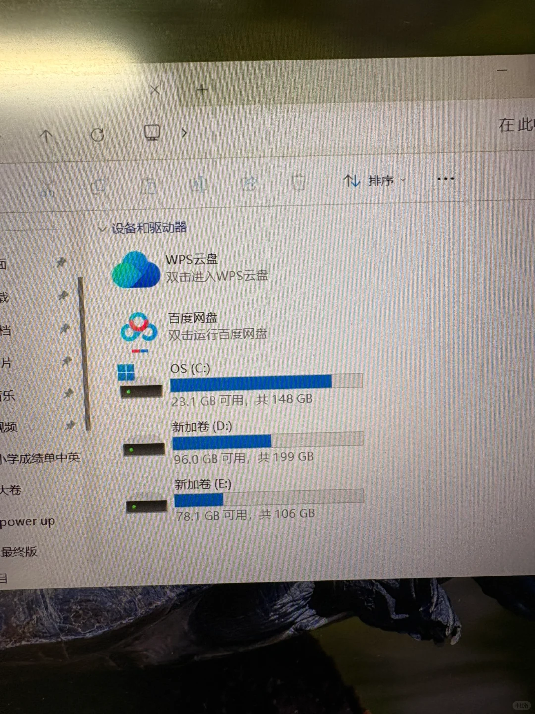 清理c盘空间还是用腾讯电脑管家吧