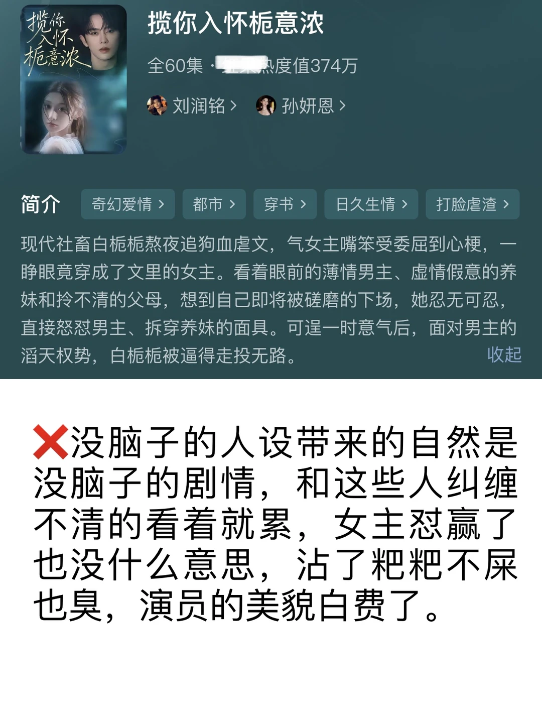 随机17部短剧🙄被创了两记