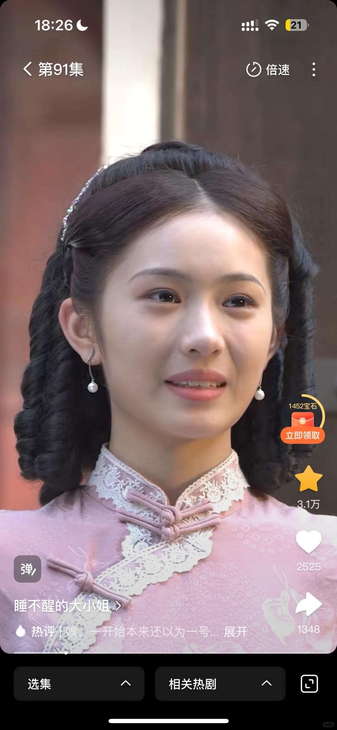 短剧里面不该被埋没0美颜0妆感剧