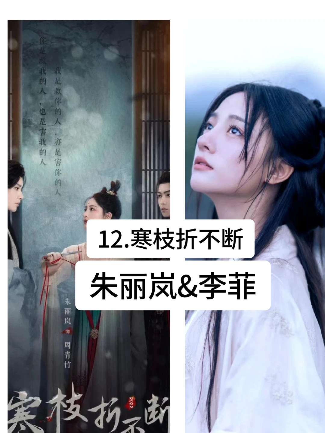 15部熬夜也要追的短剧