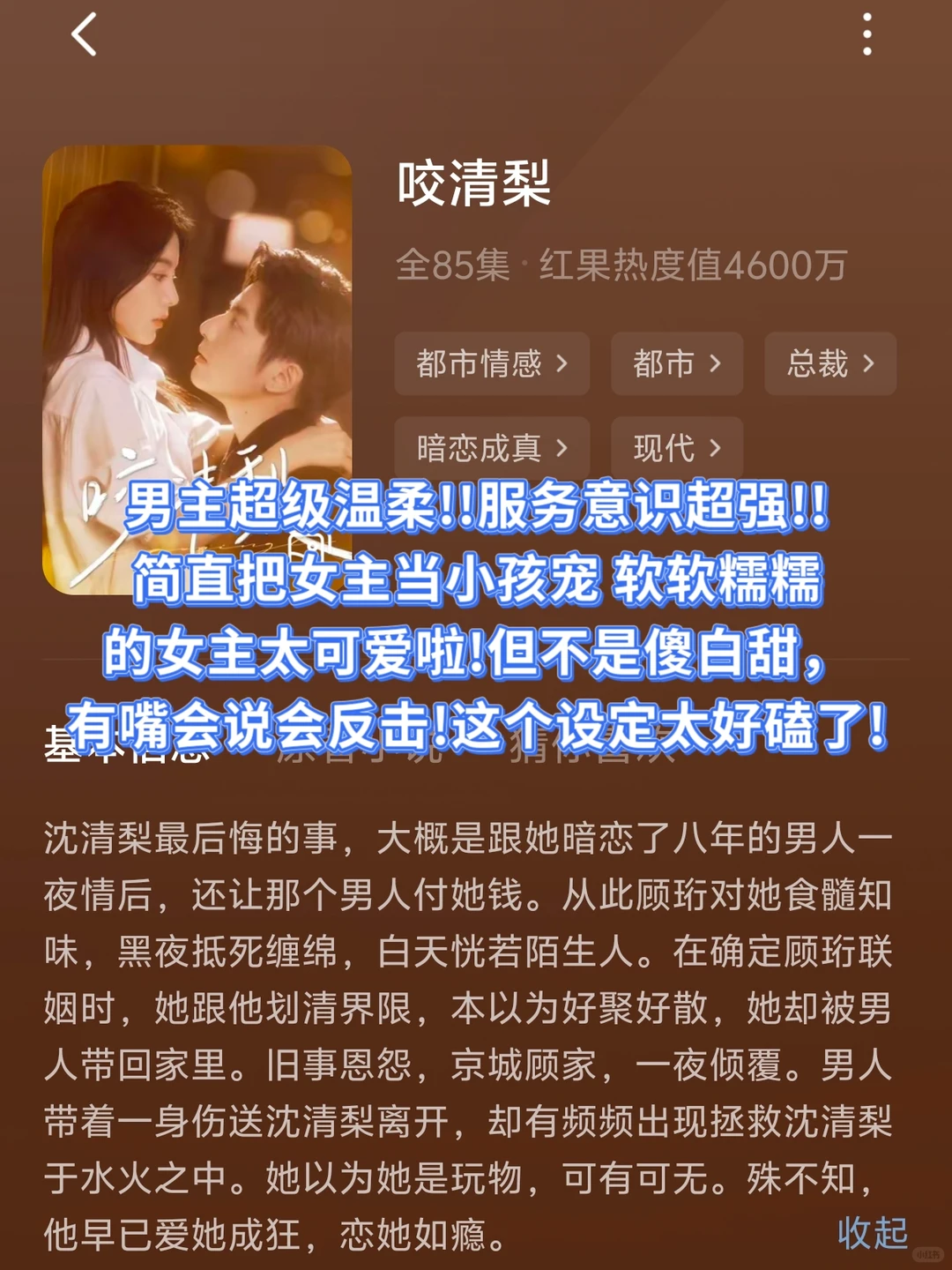 💥喔趣，这cp好甜！！！