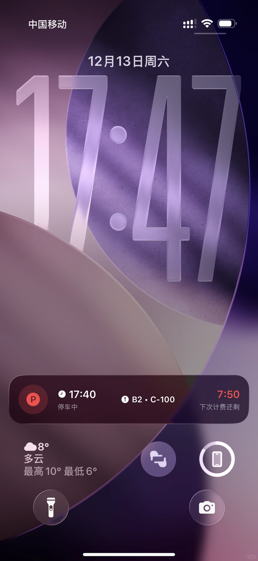 这个APP我愿称为年度最伟大发明！