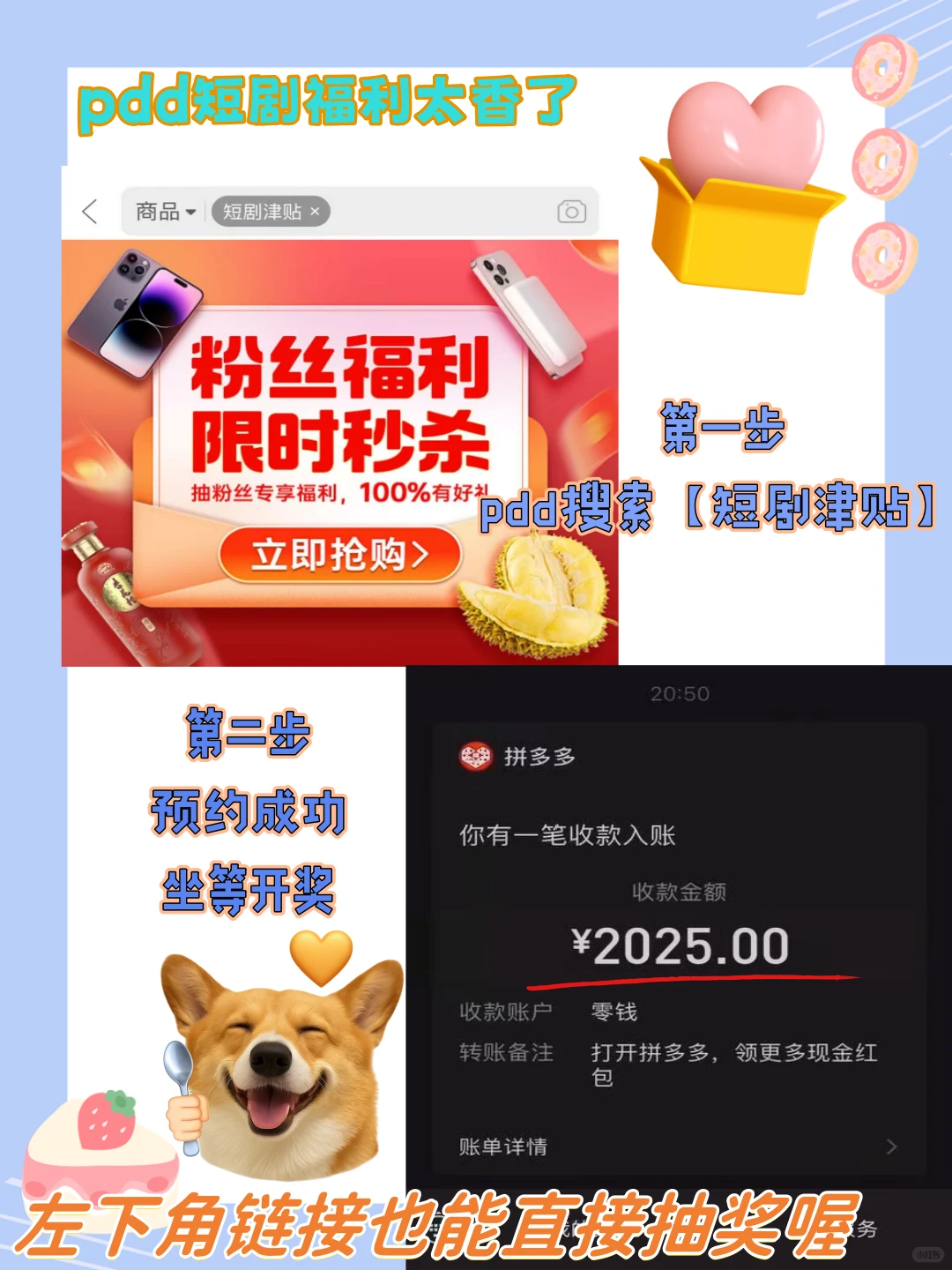 别再花冤枉钱！PDD 免费短剧入口在这