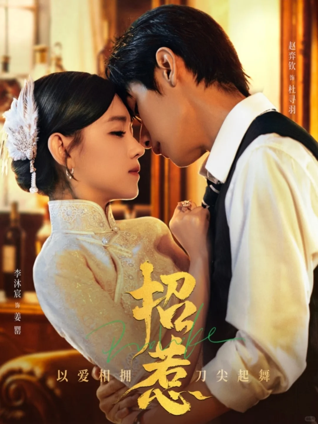 四部超甜短剧!你最喜欢哪一部?