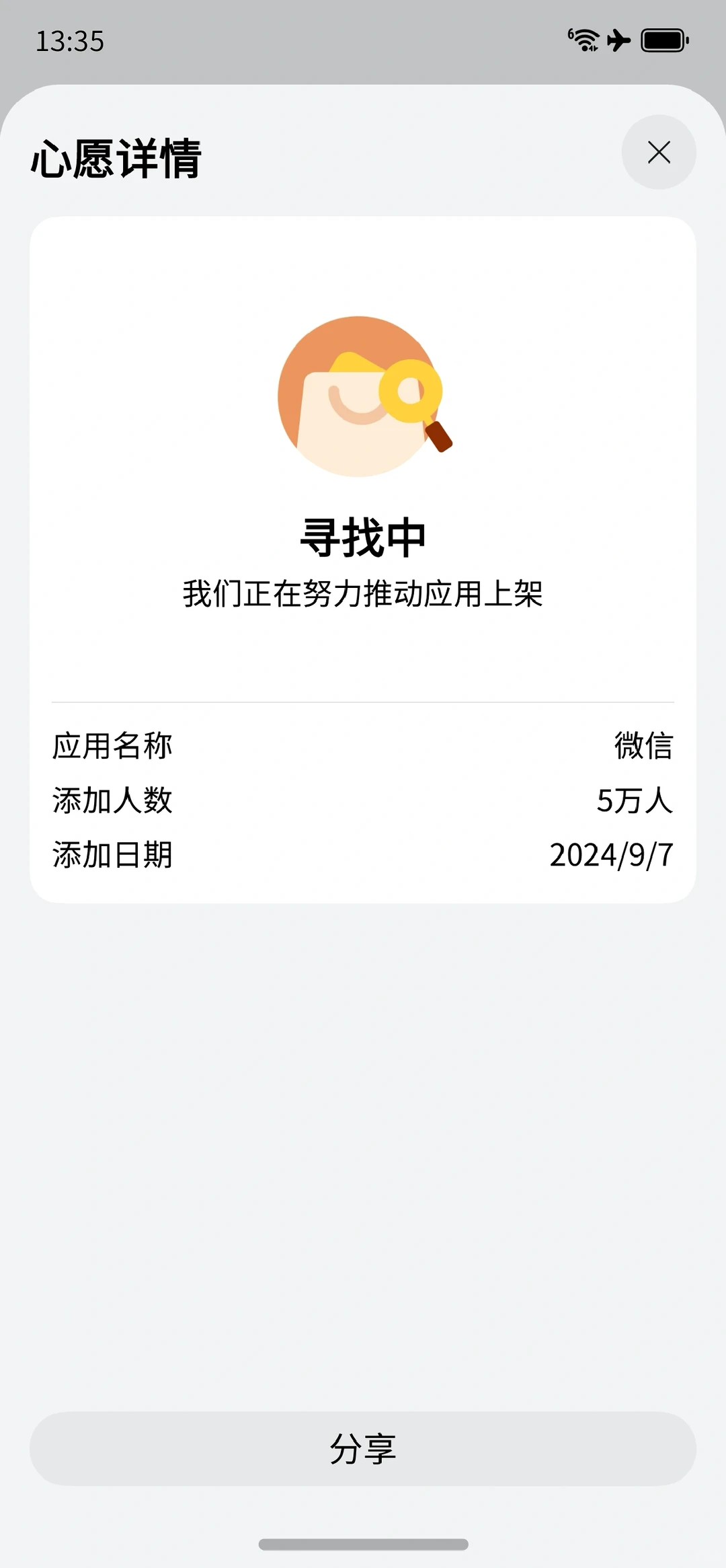 看看，你的鸿蒙NEXT都装了哪些应用？