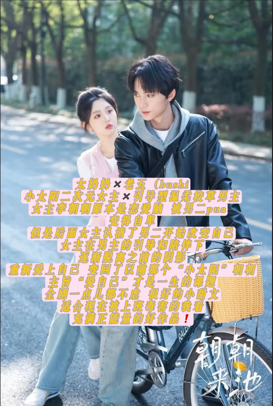 我心目中的短剧细糠❗️❗️