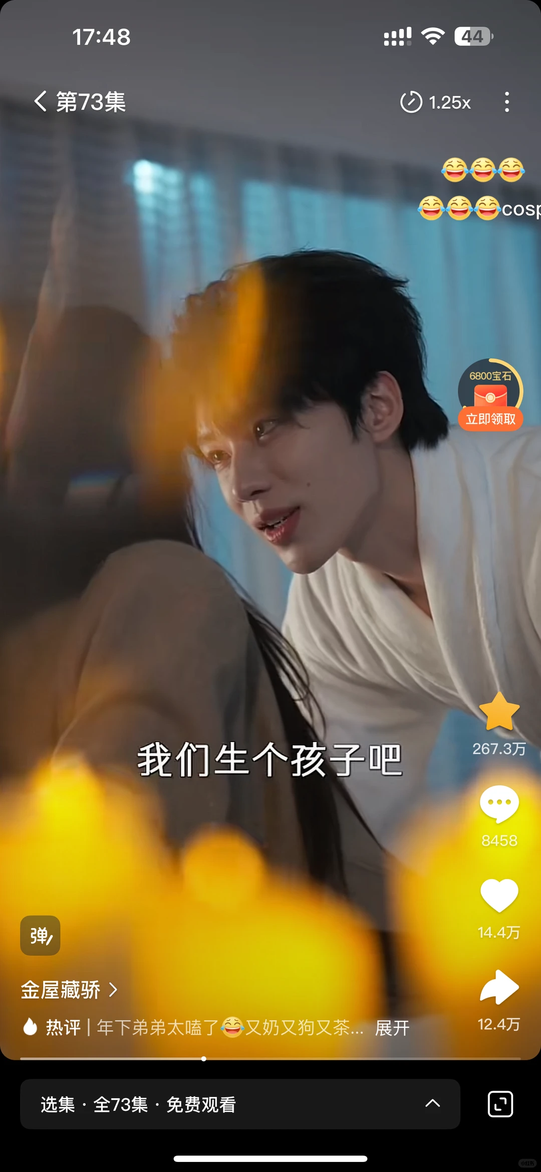 最近看的最喜欢的三部