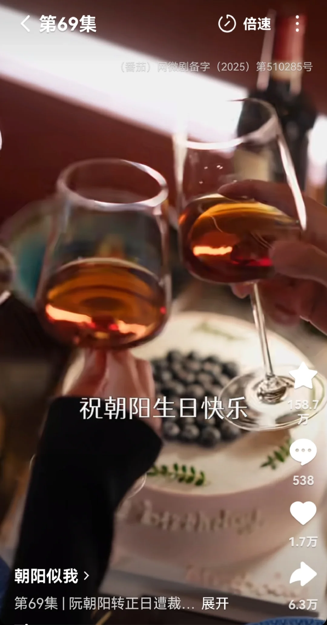 打工牛马必看的励志好剧:《朝阳似我》