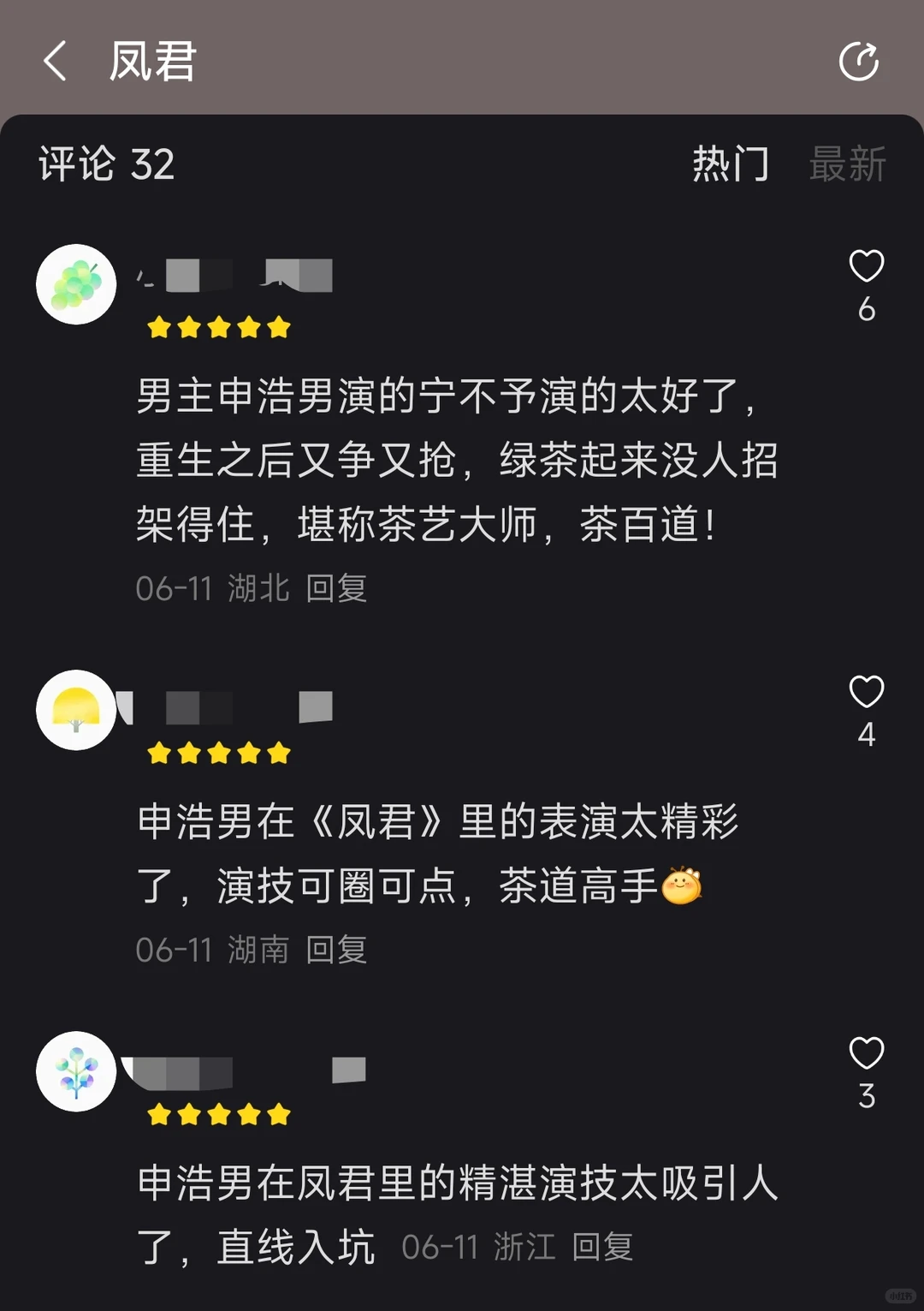 看来大家都很喜欢他的作品