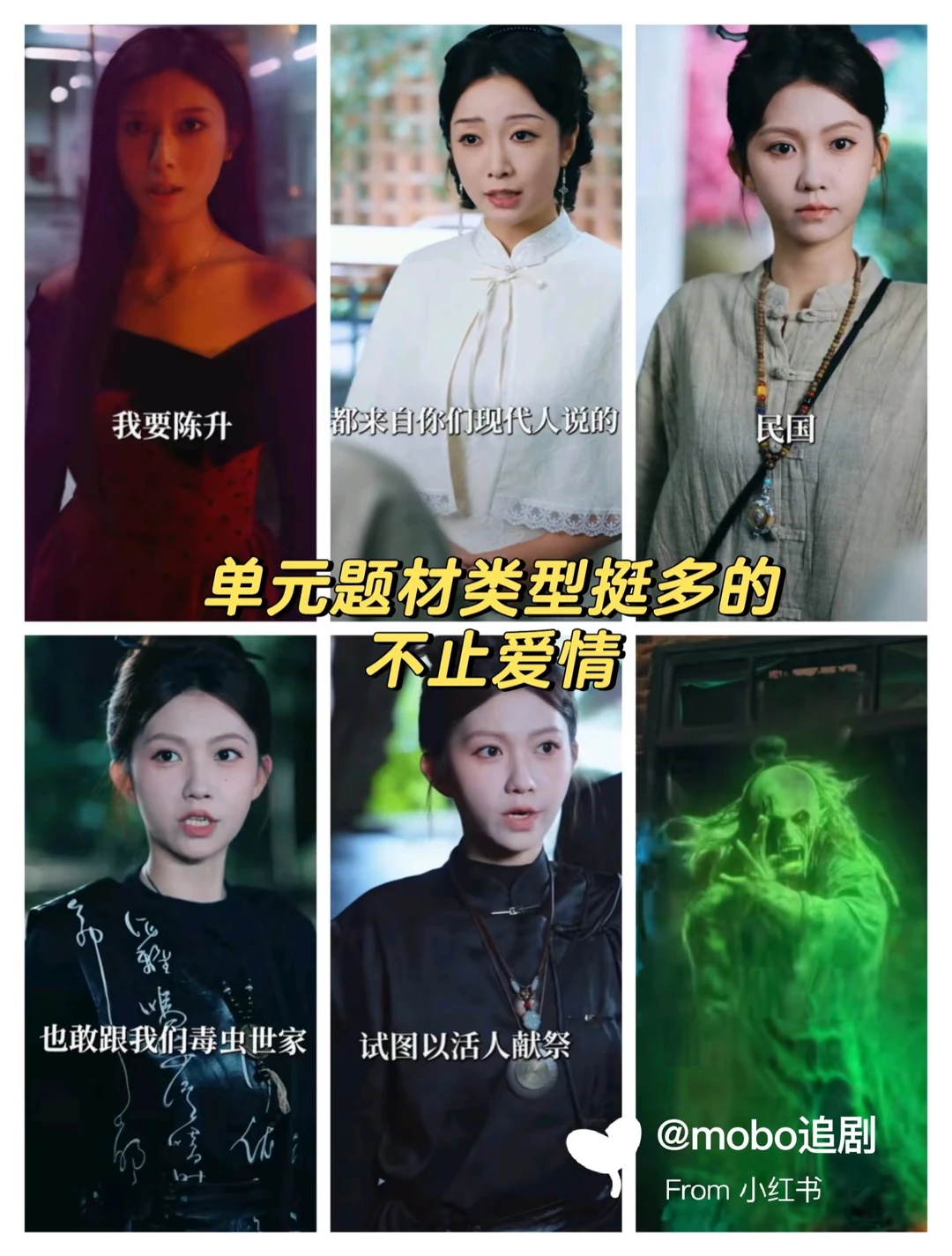 好看高走捉鬼剧,无男主,没有嘴炮节奏快