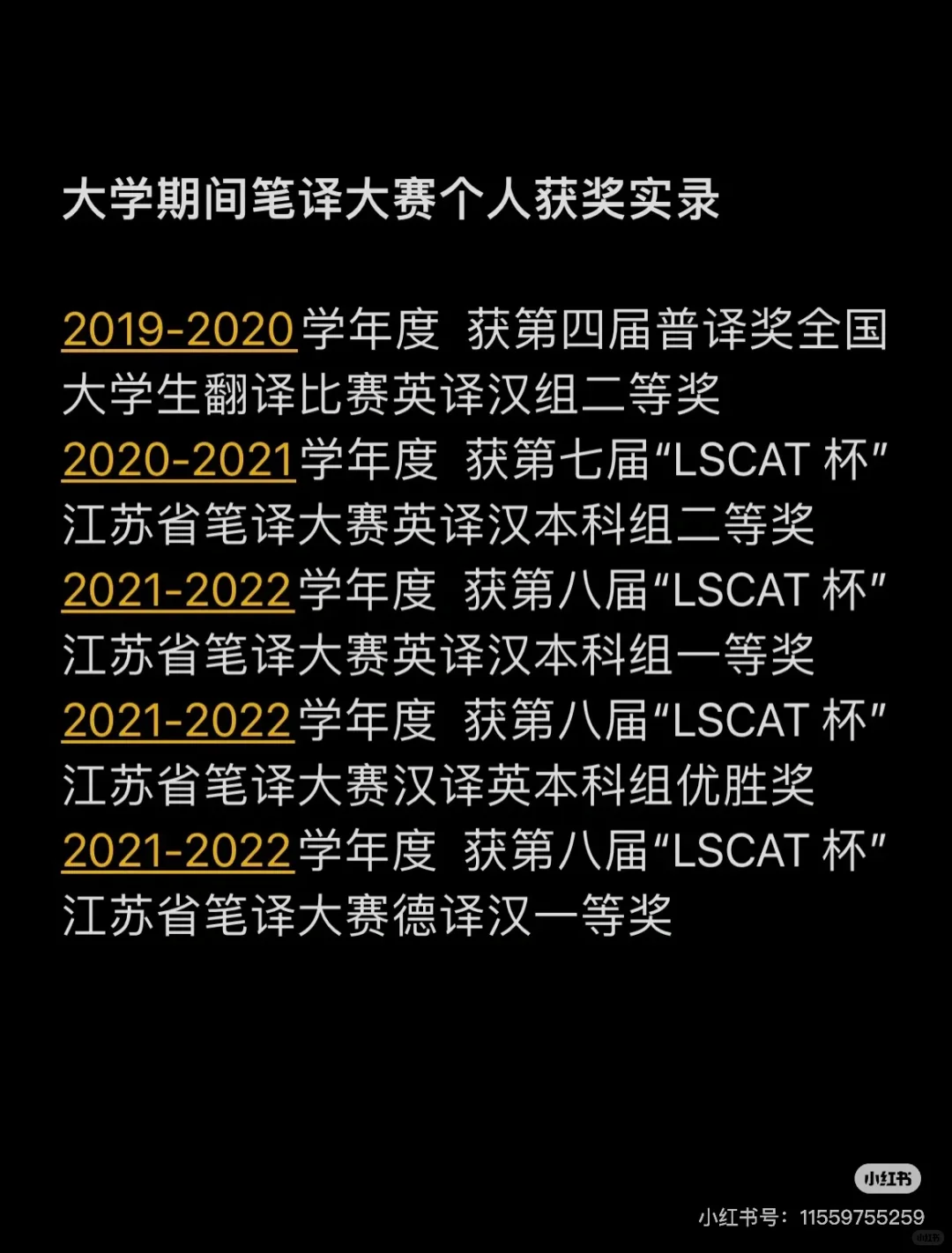 查英语单词,作为英专我会用的APP