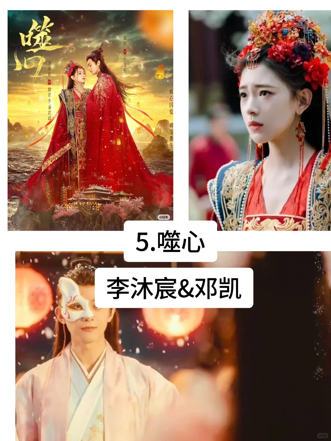 15部熬夜也要追的短剧