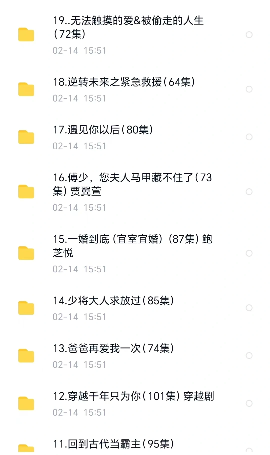 9999部 精彩短剧