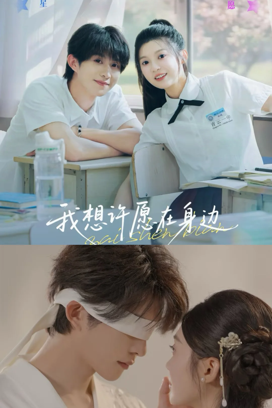 🆘甜度超标！15部封神青春校园短剧推荐。