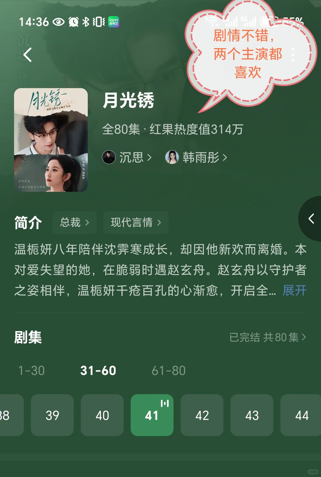 再更一波好看的短剧～