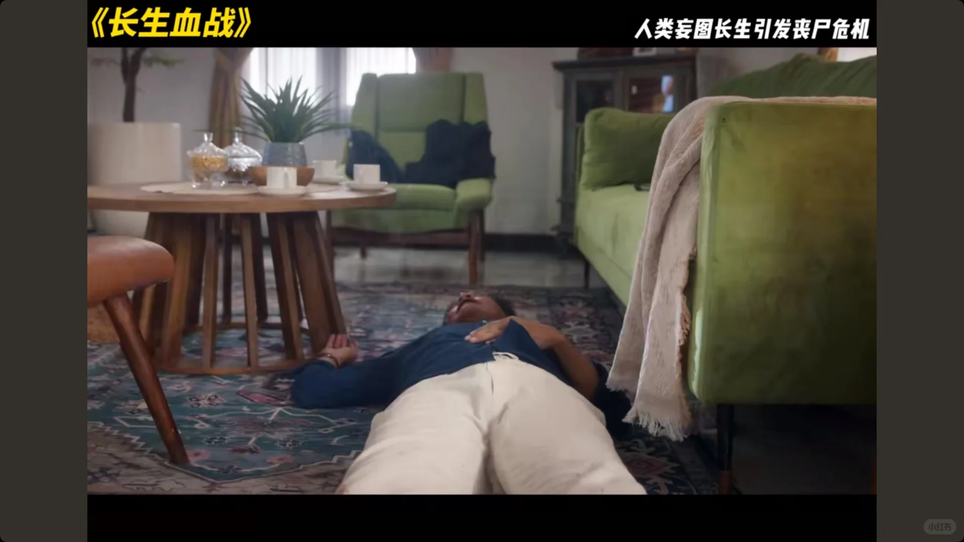 2025蕞新丧shi电影🔥 网飞严选