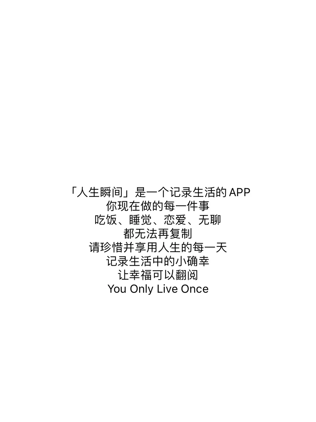 安卓人也有自己的icity了