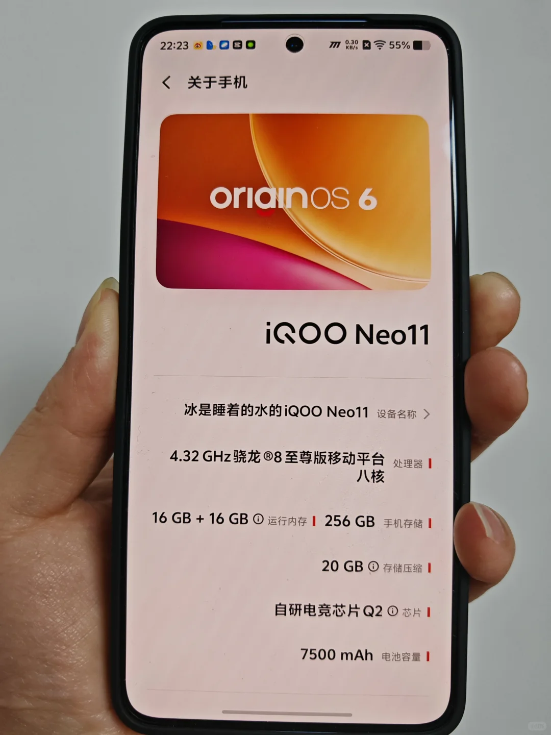 OriginOS6续航救星!5招找回最佳电量🔋